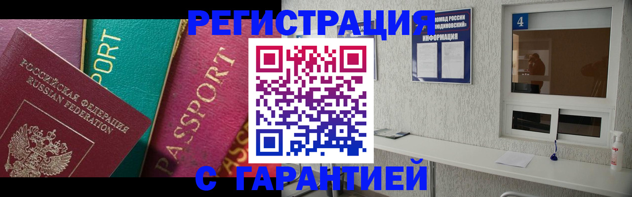 форма 3 в Шелехове