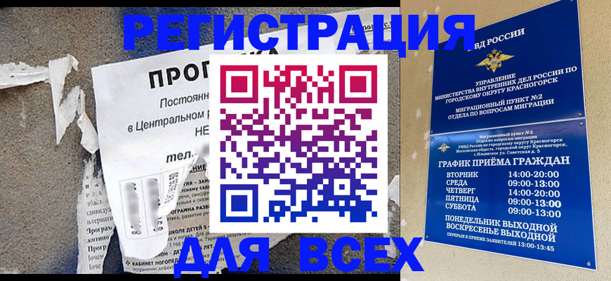 пропишу в квартире в Шелехове